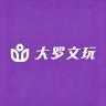 大罗文玩小店Logo