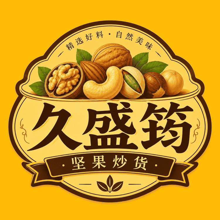 久盛筠休闲食品旗舰店小店Logo