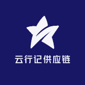 云行记供应链小店Logo