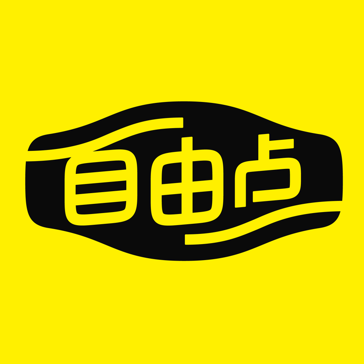 自由点女性护理旗舰店小店Logo