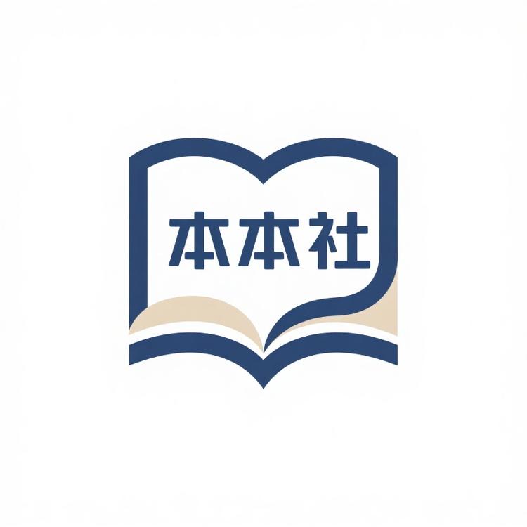 本本社官方旗舰店小店Logo