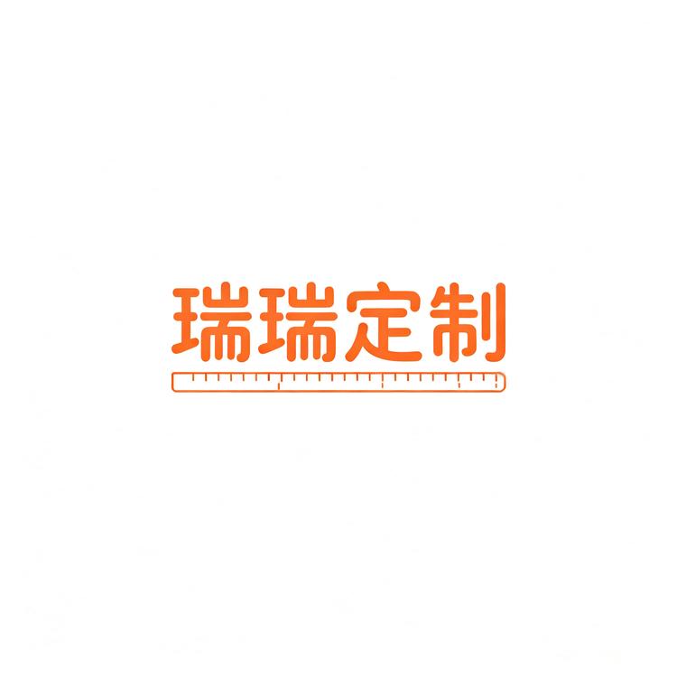 瑞瑞定制4店小店Logo