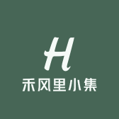 禾风里小集小店Logo