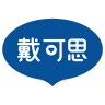戴可思官方旗舰店小店Logo