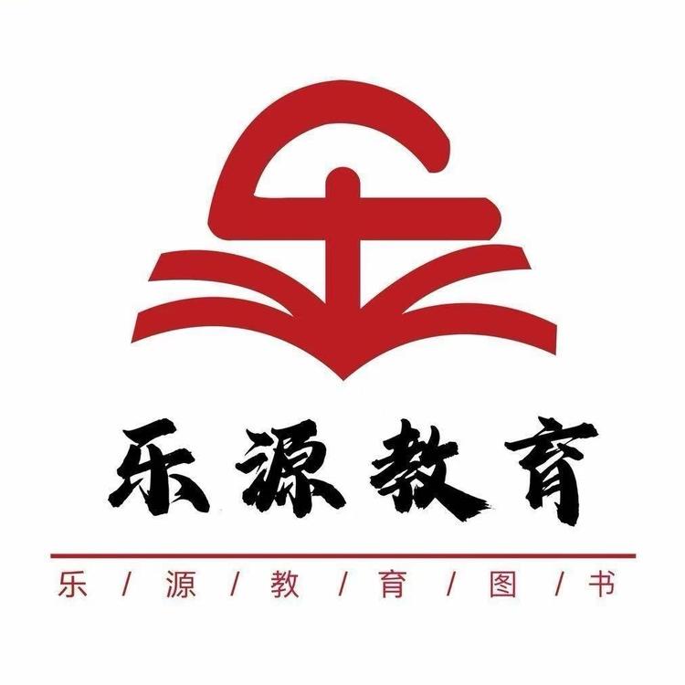 乐源教育图书店小店Logo