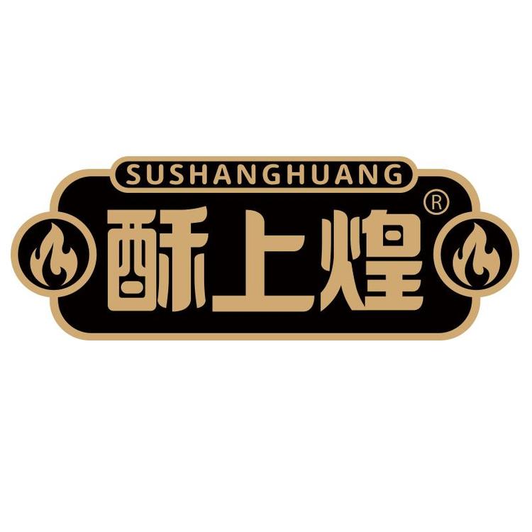 酥上煌官方旗舰店小店Logo