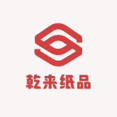 保定乾来纸品工厂店小店Logo