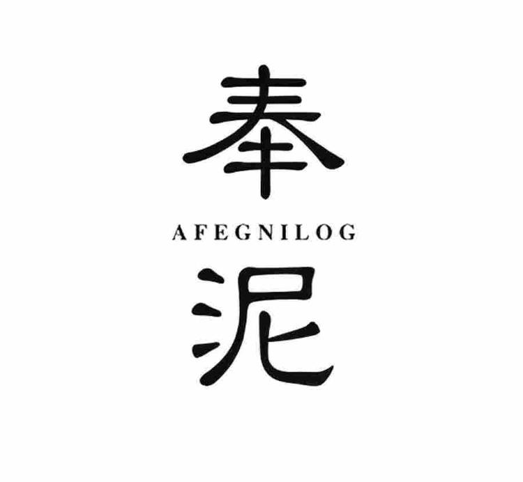 奉泥肌肤小店Logo