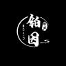 铂因乐器旗舰店小店Logo