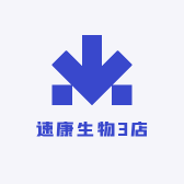 速康生物3店小店Logo