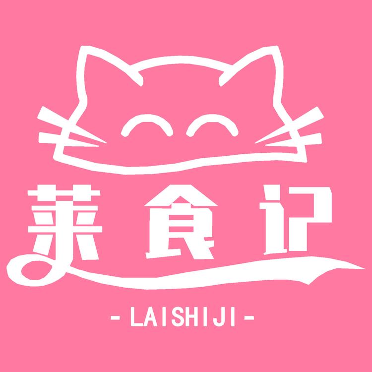莱食记小店Logo