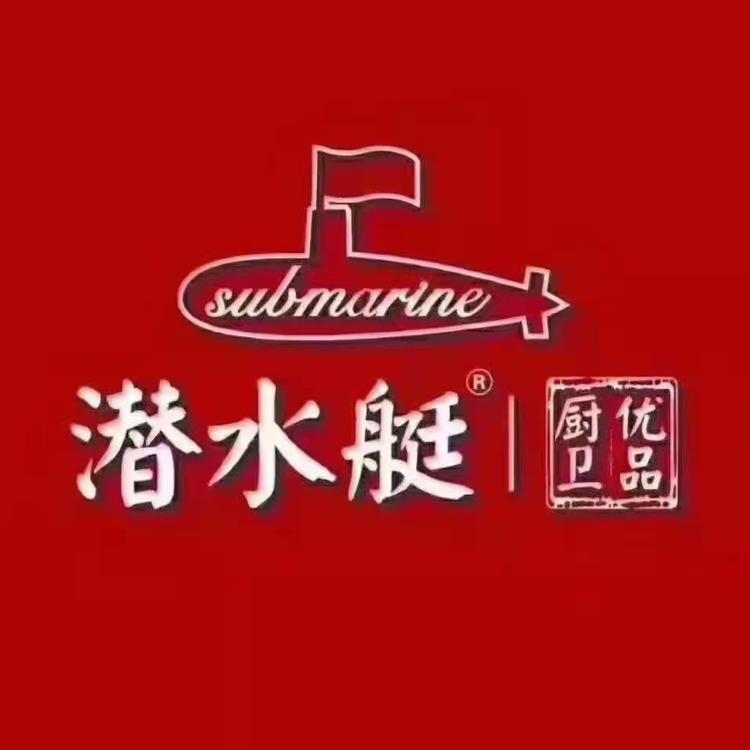 潜水艇submarine旗舰店小店Logo