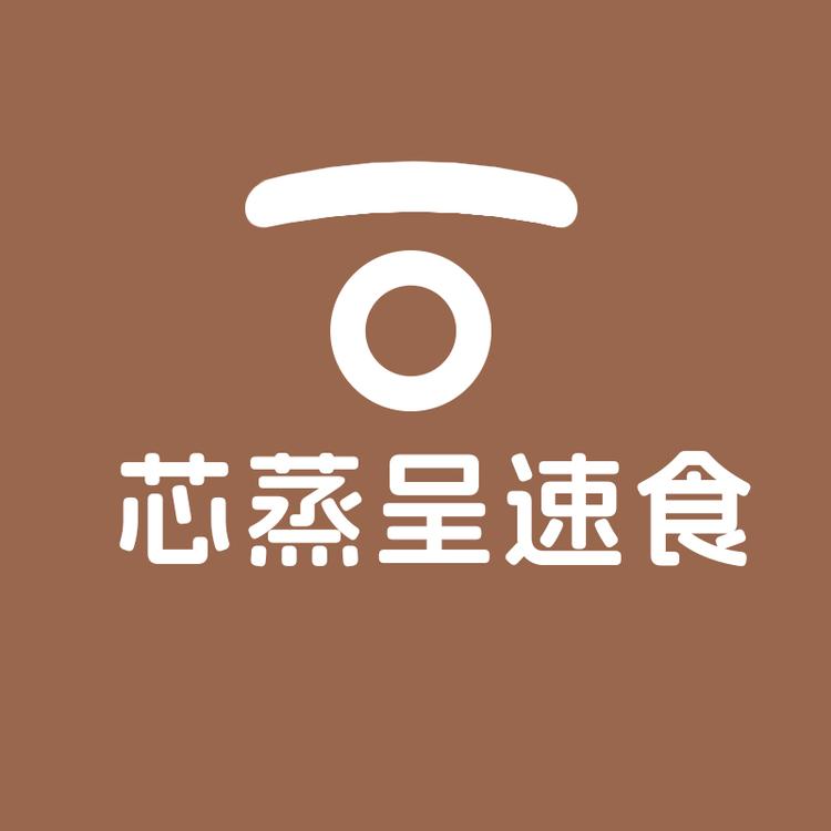 芯蒸呈官方旗舰店小店Logo