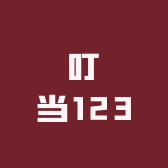 叮当123店小店Logo