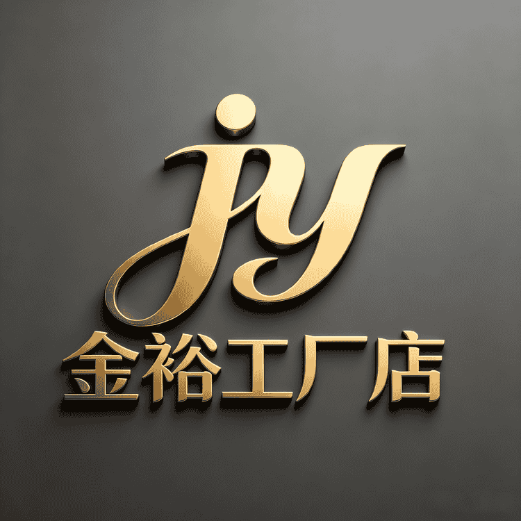 金裕工厂店小店Logo