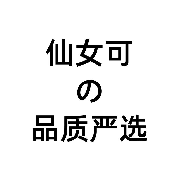 仙女可的品质严选小店Logo