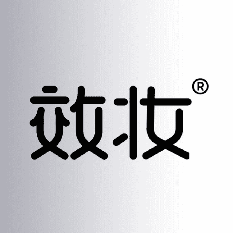 效妆护肤旗舰店小店Logo