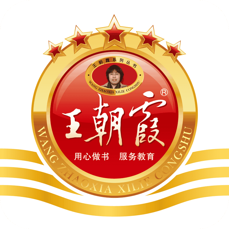 王朝霞官方旗舰店小店Logo