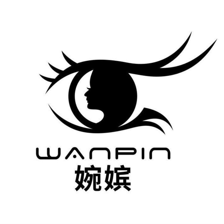 婉嫔美妆旗舰店小店Logo