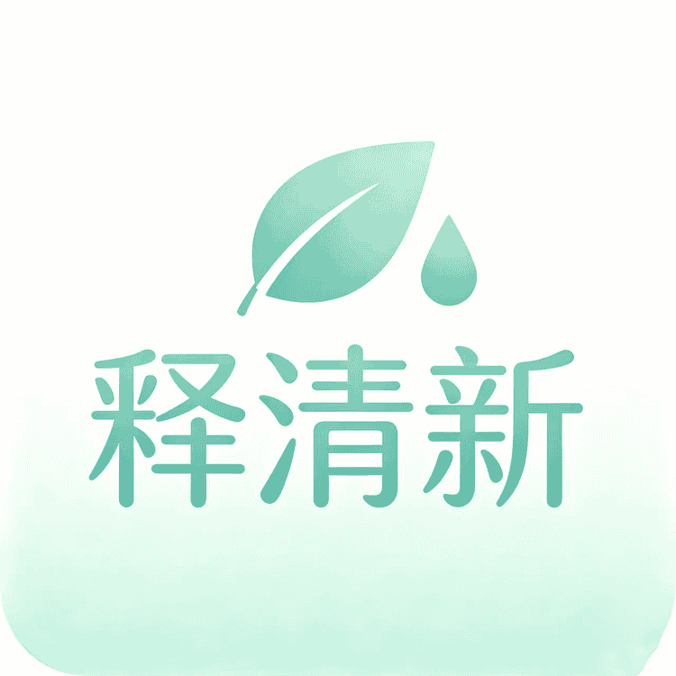 释清新小店Logo