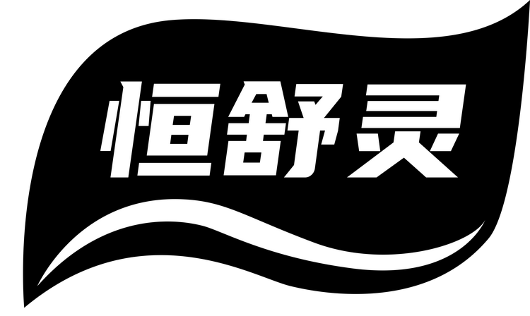 恒舒灵医疗器械旗舰店小店Logo