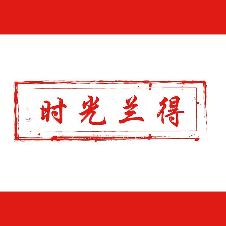 时光兰得花卉旗舰店小店Logo