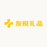 友悦礼品小店Logo