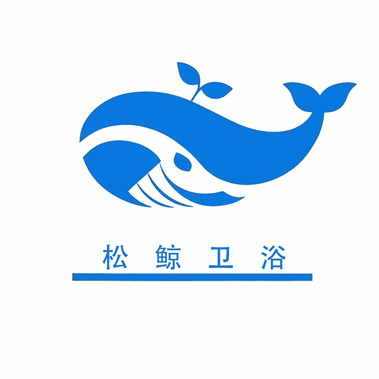 松鲸卫浴用品旗舰店小店Logo