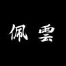 佩云小店py小店Logo