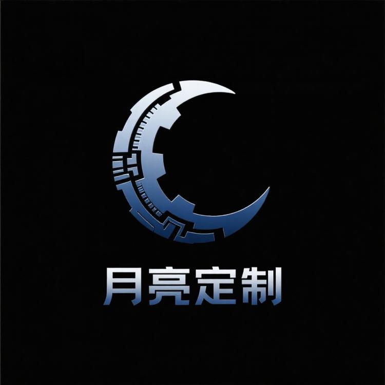 濮院月亮定制工厂小店Logo