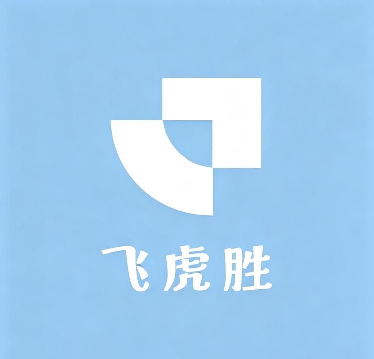 飞虎胜运动户外旗舰店小店Logo