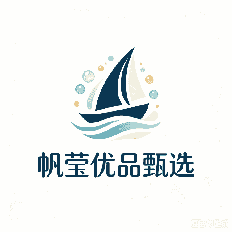 帆莹优品甄选小店Logo