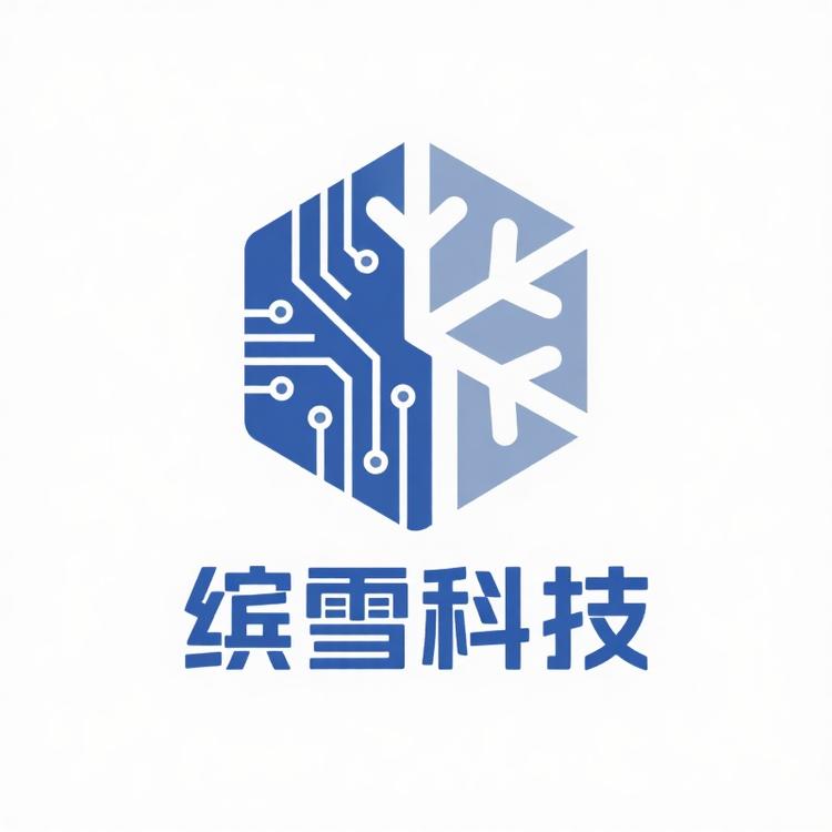 刷好牙齿小店Logo