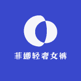菲娜轻奢女裤小店Logo