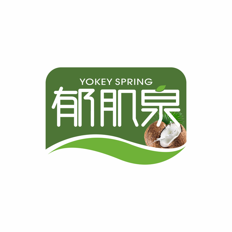 郁肌泉企业店小店Logo