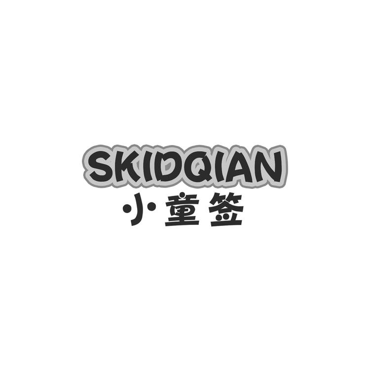 小童签小店Logo