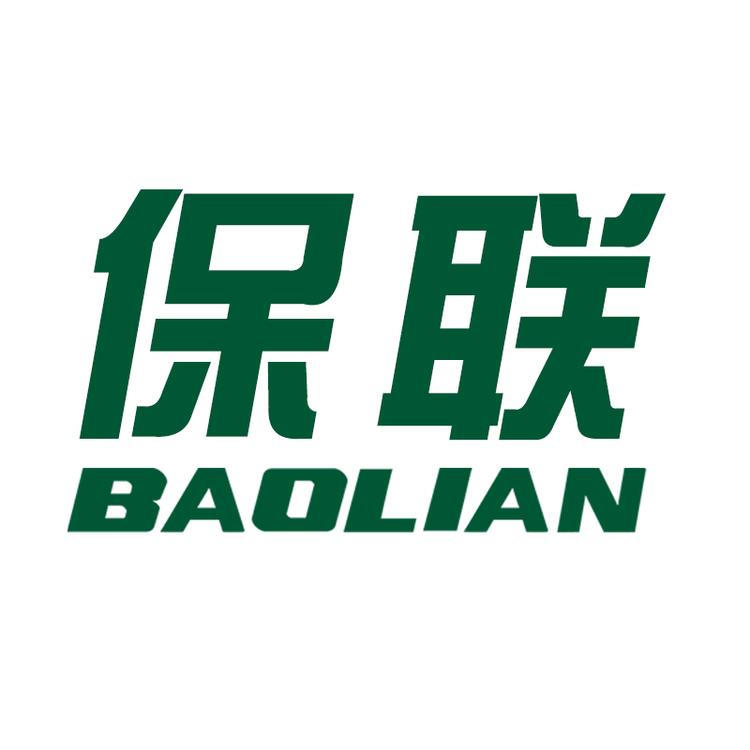 保联五金工具旗舰店小店Logo