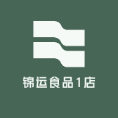 锦运食品1店小店Logo