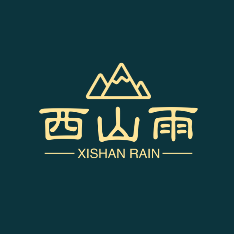 西山雨甄选小店Logo