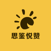 思鉴悦赞图书专营店小店Logo
