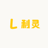 利灵小店Logo