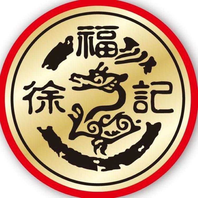 徐福记沙琪玛糖果旗舰店小店Logo