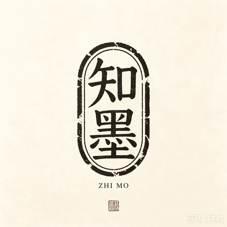 知墨新中式壹店小店Logo