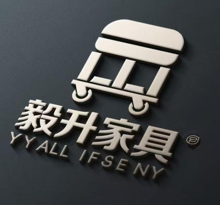 毅升家具小店Logo