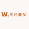 汪汪奢品小店Logo