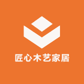 匠心木艺家居小店Logo