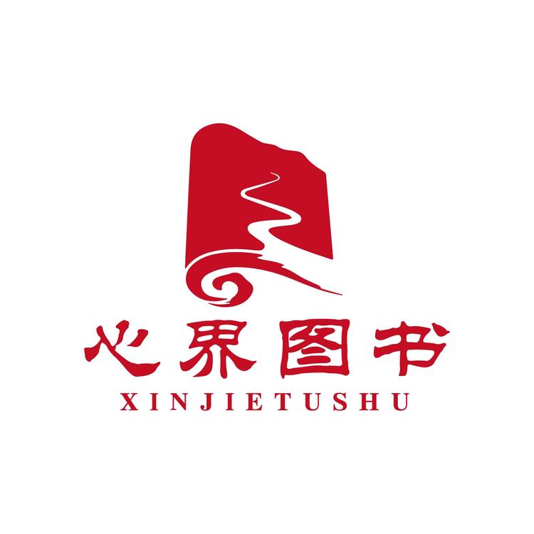心界图书小店Logo