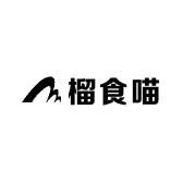 榴食喵官方旗舰店小店Logo