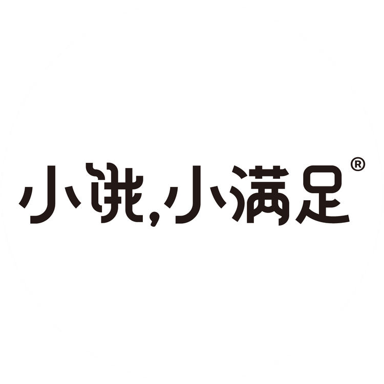 小饿，小满足官方旗舰店小店Logo