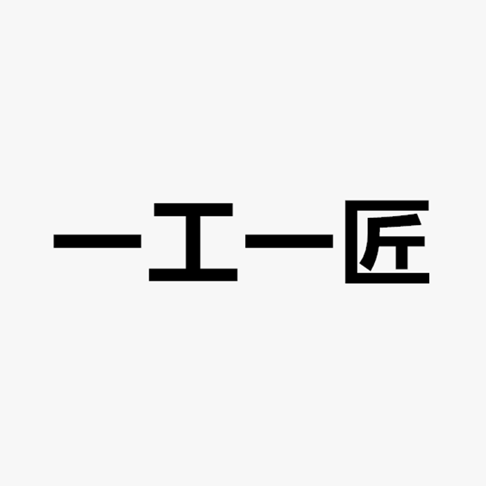 一工一匠洗护清洁旗舰店小店Logo